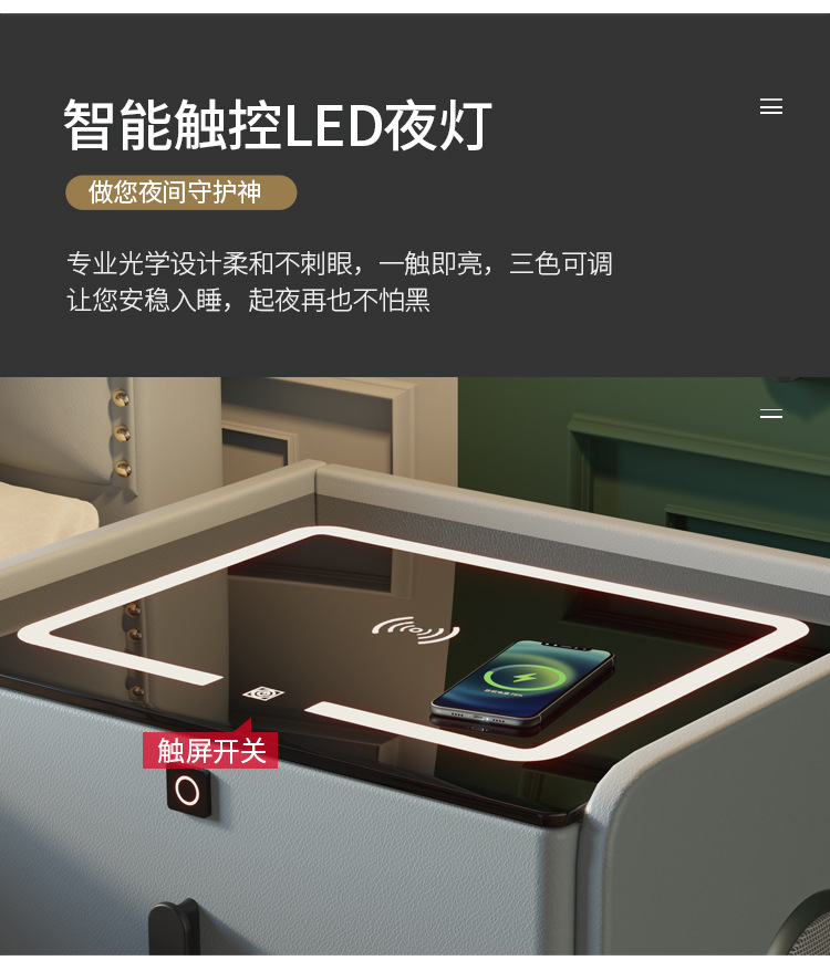 20362  智能床头柜简约现代多功能无线充电床边柜卧室轻奢意式网红储物柜详情5