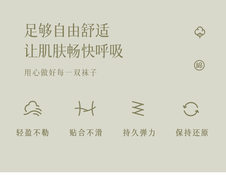 船袜女夏季薄诸暨袜子女批发纯色浅口短袜不掉跟运动短筒休闲袜详情2