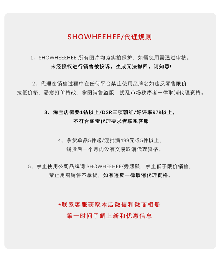 秀熙熙十三行2024夏季新款气质印花复古高腰短袖连衣裙女BS88041详情4