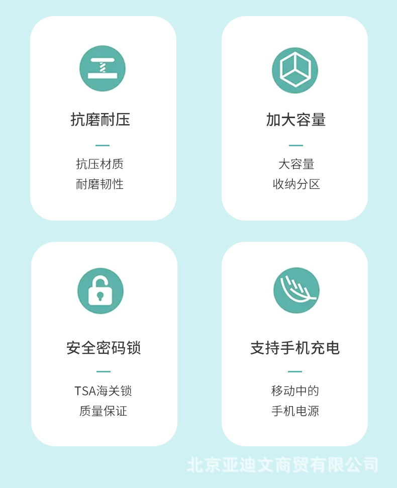 行李箱铆钉款详情切片_07.jpg