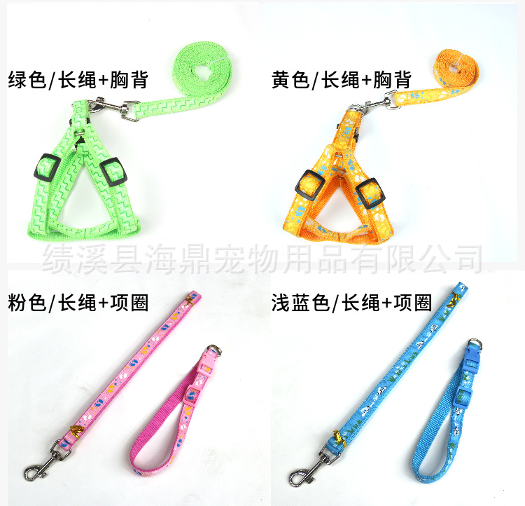 Wholesale patch dog leashes, printed dog chains, leashes, chest straps, small and medium-sized dog walking leashes, dog chains, collars pic 15