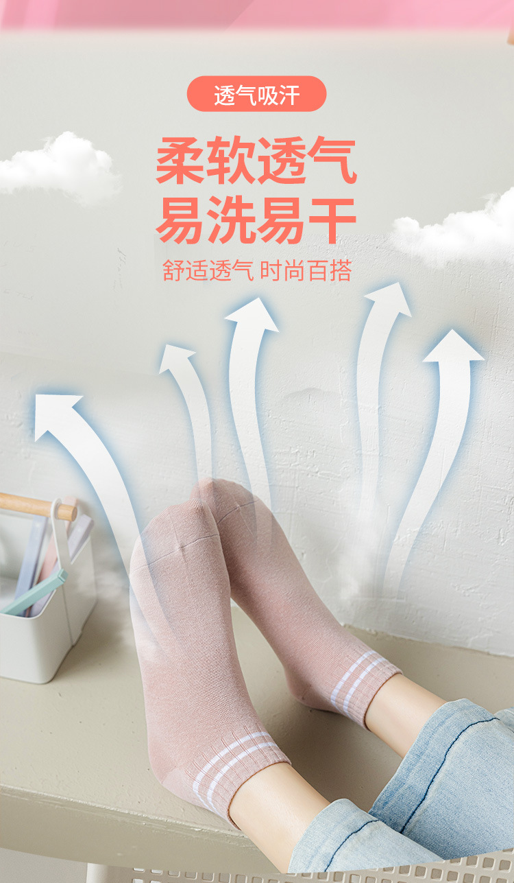 袜子女船袜棉袜新品条纹女袜简约舒适透气时尚纯棉多色舒适百变袜子批发详情6