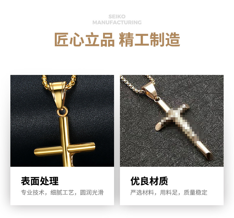 European and American titanium steel necklace, cross pendant, non-fading neck chain, diy punk hip-hop accessory for men and women, Instagram pic 4