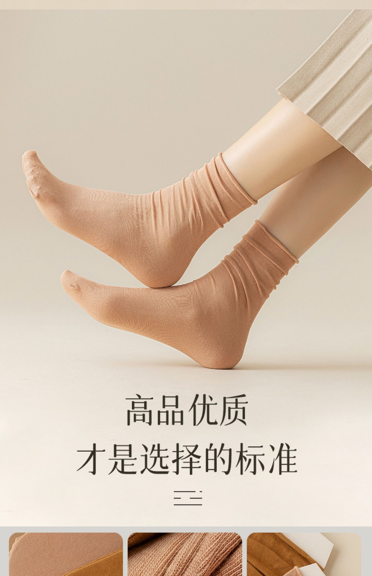 Japonés heap calcetines mujer primavera otoño slim verano algodón anti-olor sudor calcetines medias jk lofer zapatos calcetines pic 19