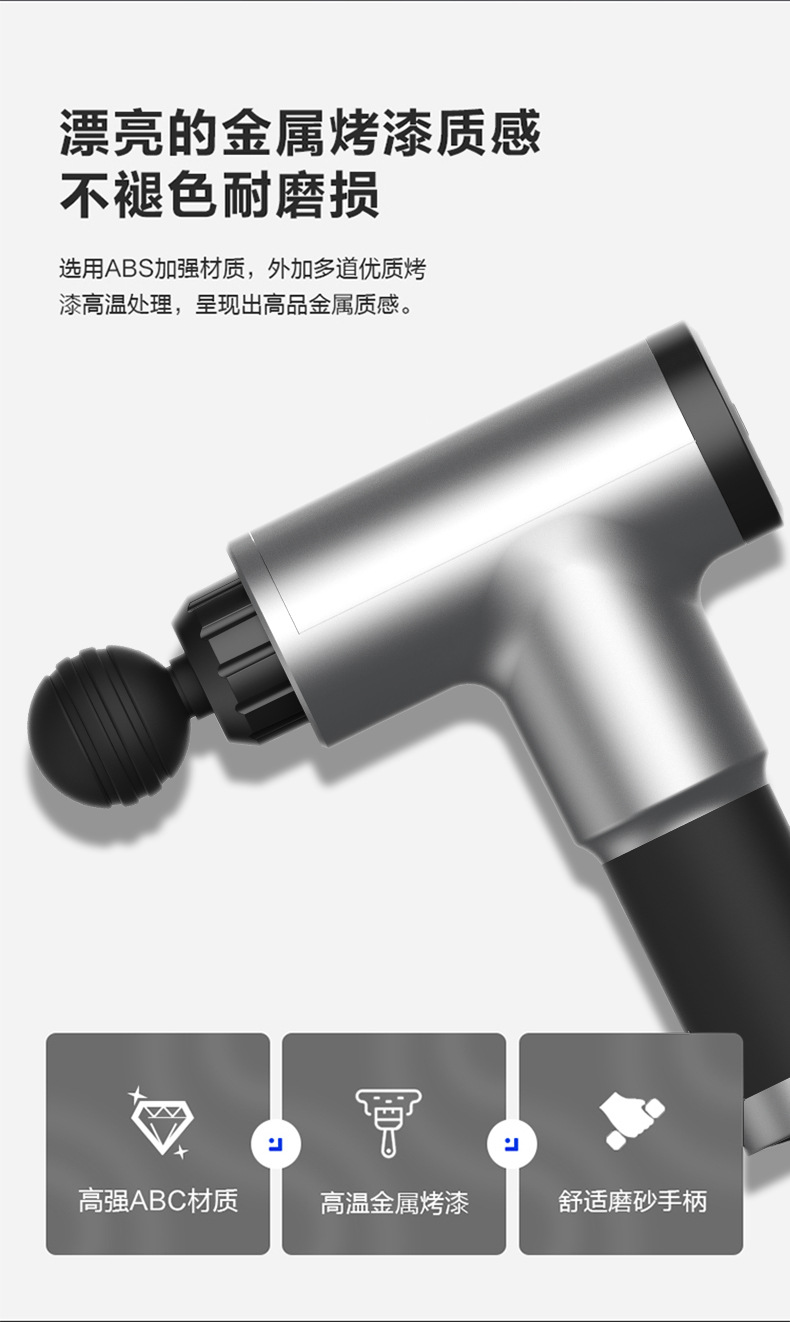 Cross-border electric massage gun, muscle relaxer, impact gun, portable vibrating fascia gun, electric massage fascia gun pic 13