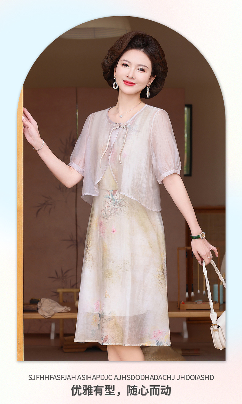 年轻妈妈装时尚两件套连衣裙40岁50中老年女士气质遮肚薄雪纺裙子详情3