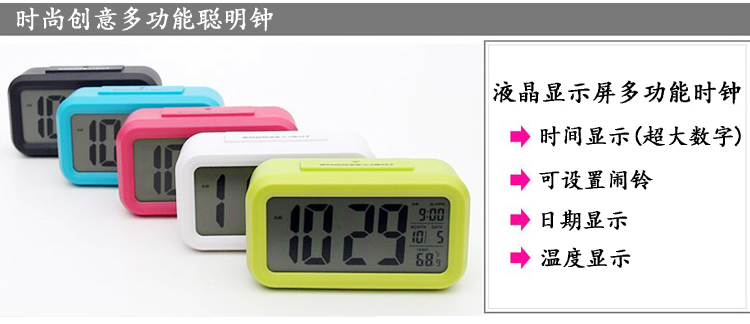 跨境爆款闹钟学生带语音充电闹钟闹钟学生专用夜光电子钟静音闹钟详情3