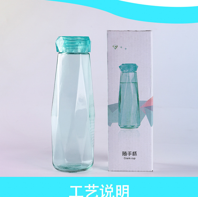 高颜值钻石玻璃杯logo定制小礼品广告礼品随手杯进店随手礼小礼物详情8