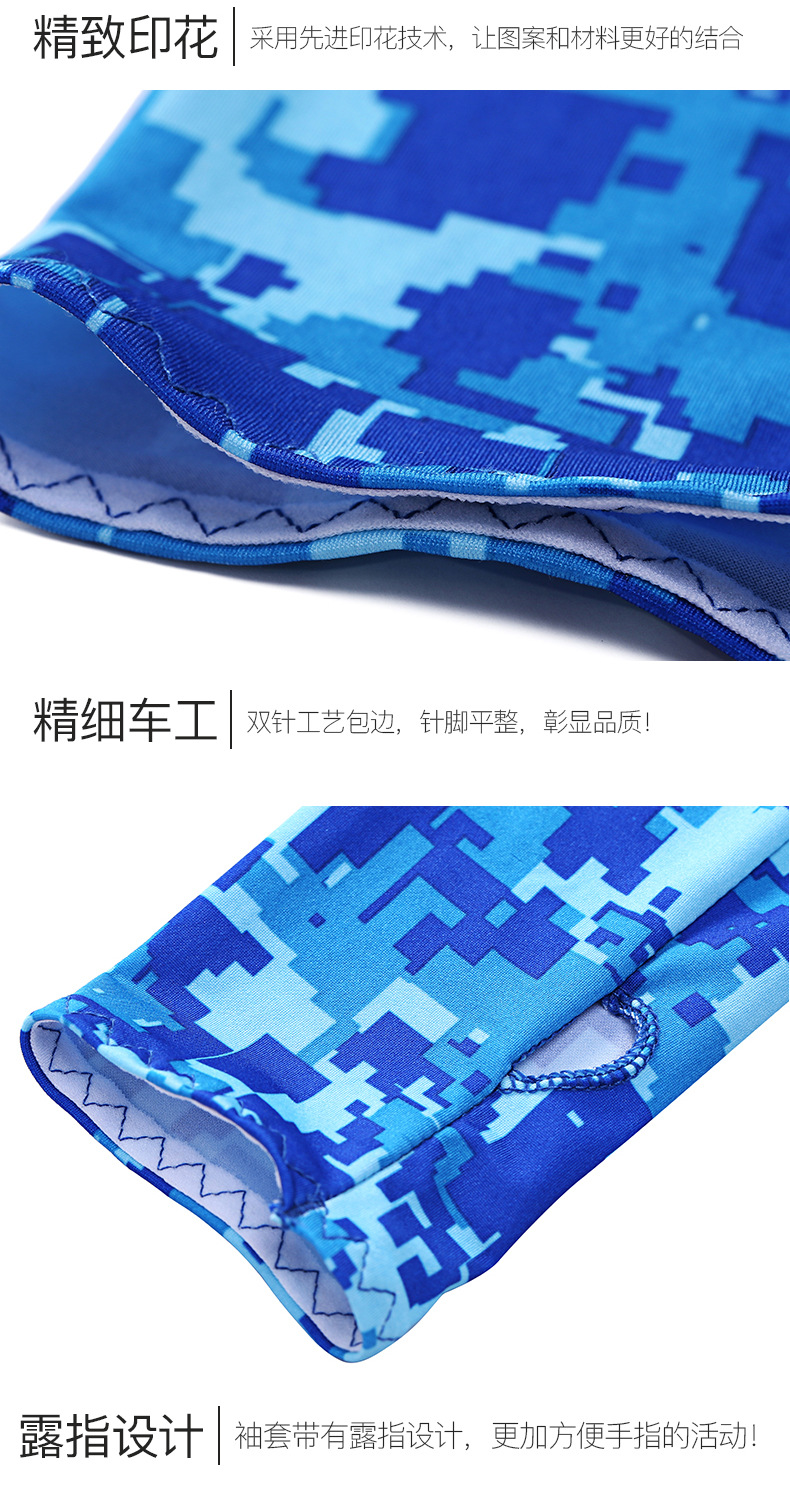 53CM袖套+网纱头套详情页_06.jpg