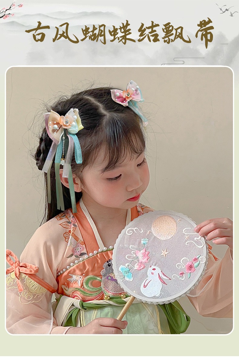儿童发夹古风发饰花朵蝴蝶流苏步摇汉服超仙珍珠琉璃吊坠公主头饰详情13