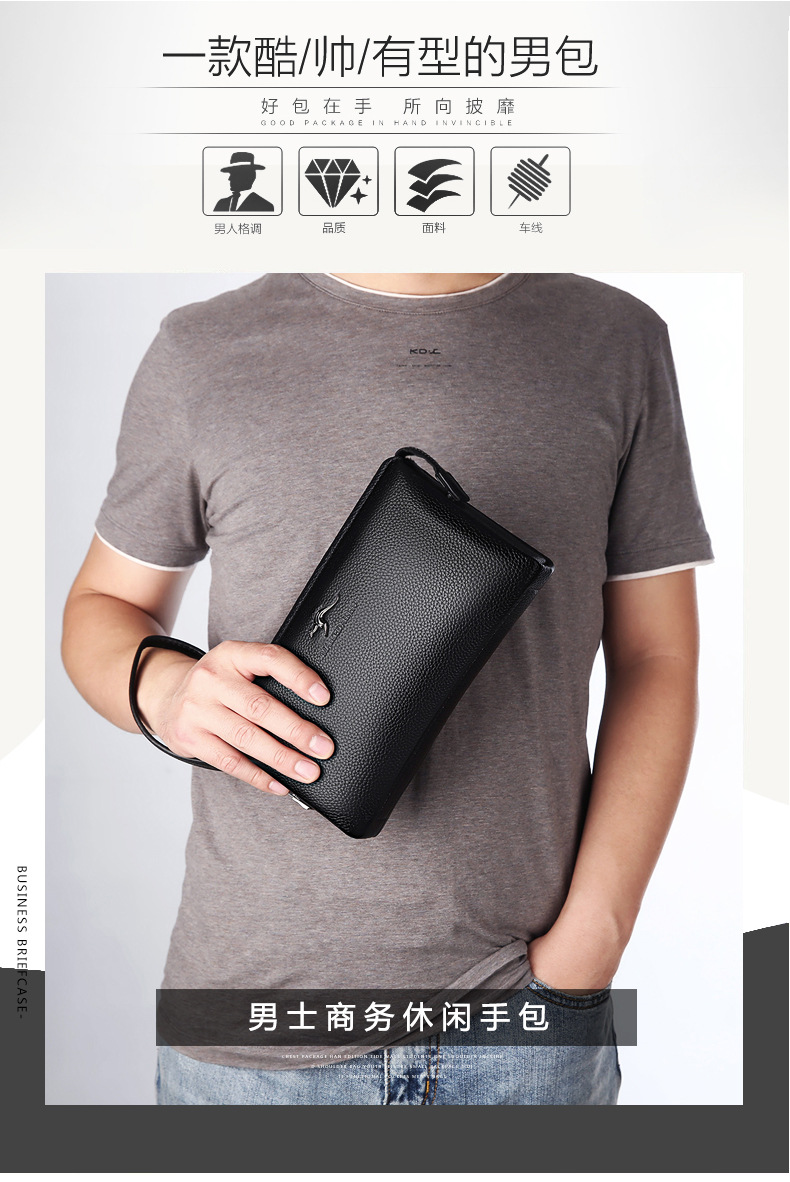 袋鼠手拿包密码锁男士软皮手包大容量男手拿抓包商务夹包代发定制详情2
