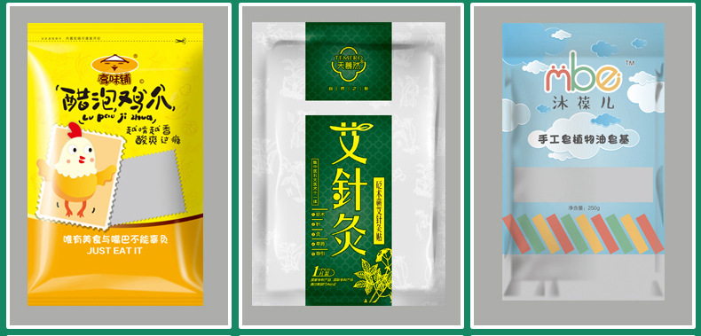 圆点纹路网纹真空袋卷袋透明塑料食品包装袋保鲜袋包装袋批发印刷详情21