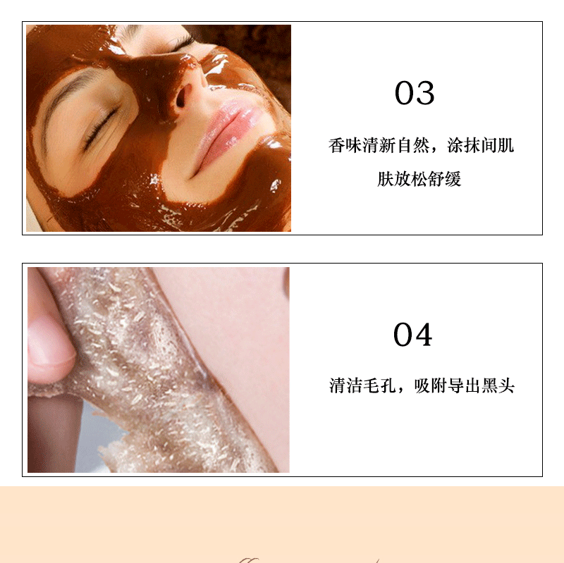 Dear She咖啡面膜净肤雪肌撕拉面膜亮肤深层清洁男女厂家详情12