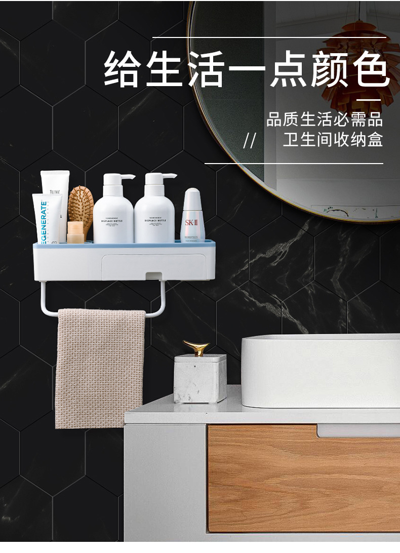 卫生间置物架浴室厕所免打孔洗澡洗手间洗漱台墙上壁挂式毛巾收纳详情2