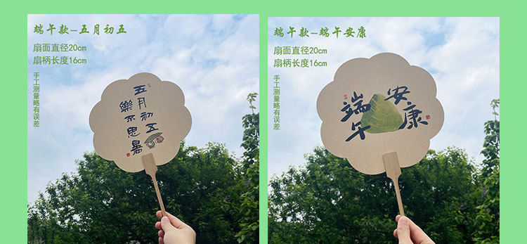 端午节团扇毛笔字书法创意粽子主图扇面公司团建活动礼品古风扇子详情9
