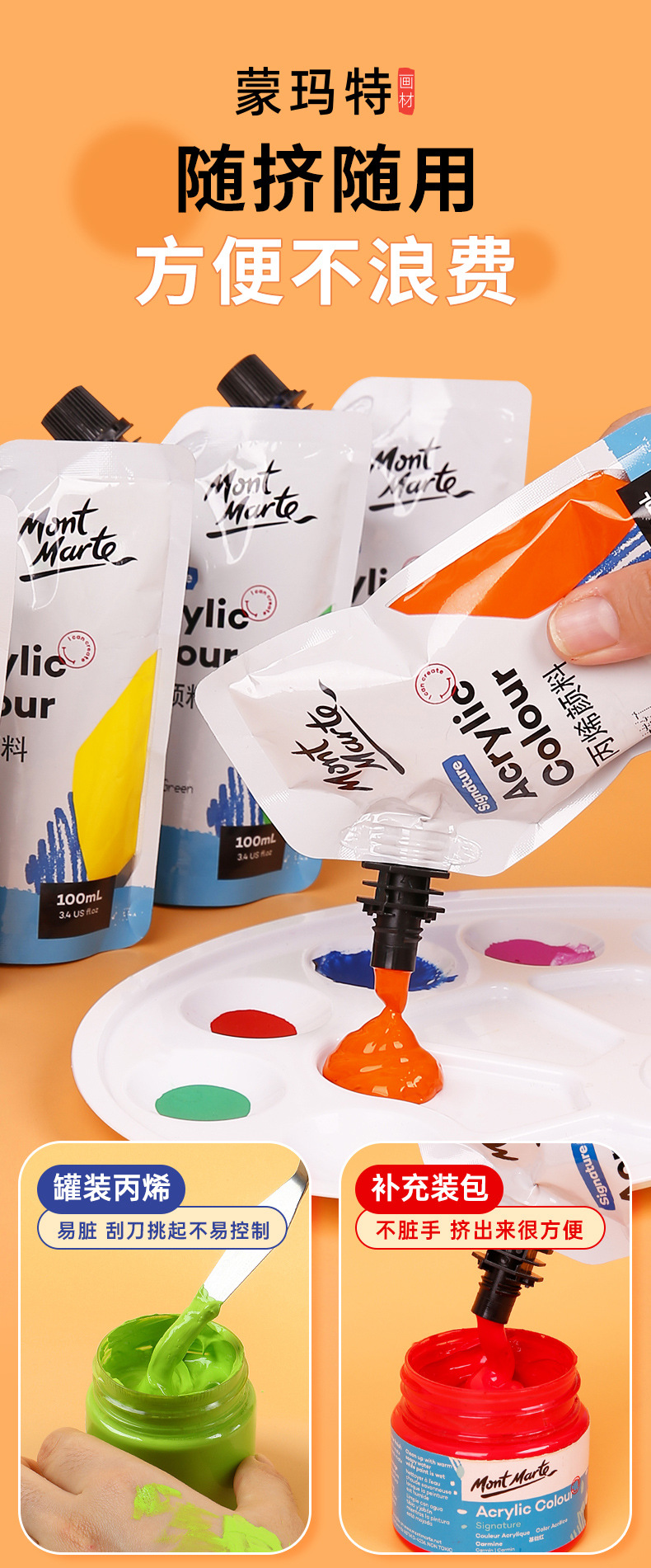 自立袋丙烯改_04