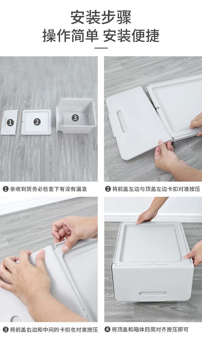 The manufacturer wholesals front-opening storage boxes for children, toys, snacks, thickened and stackable flip covers, and household clothes storage boxes pic 12