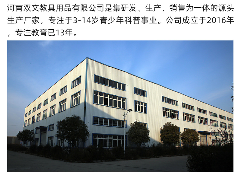 DIY科技小制作小发明智能语音声控台灯模型学生手工拼装实验材料详情6