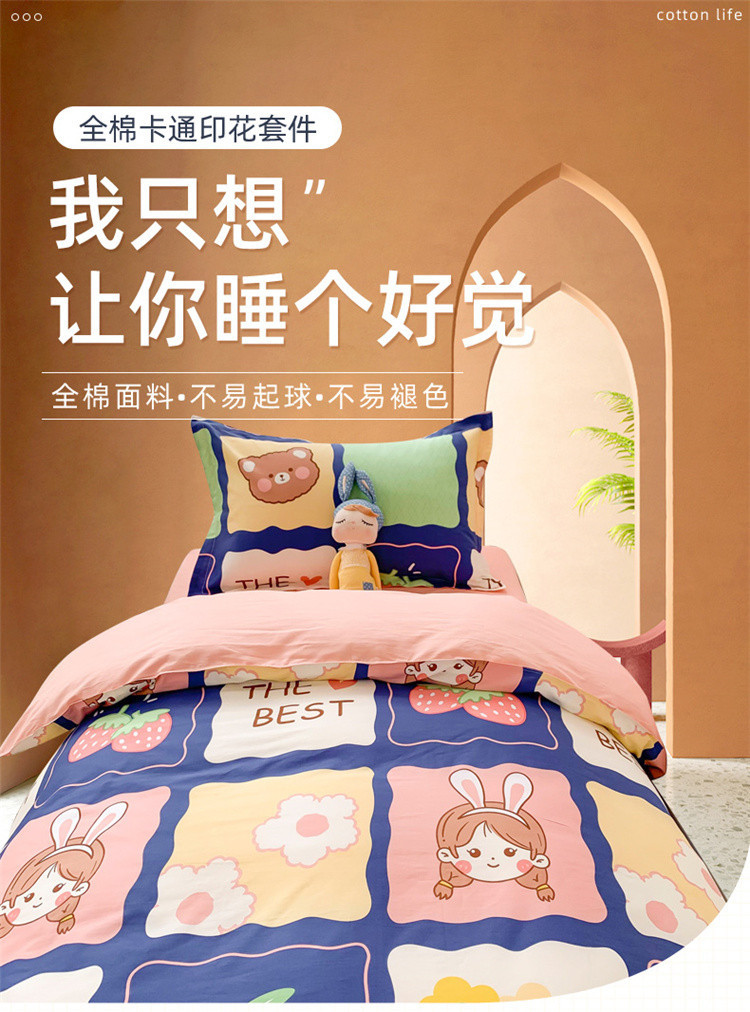 Wholesale of three-piece sets for all-cotton student dormitories, pure cotton bedding, school quilts and duvet covers, and six-piece sets for employees and staff pic 3