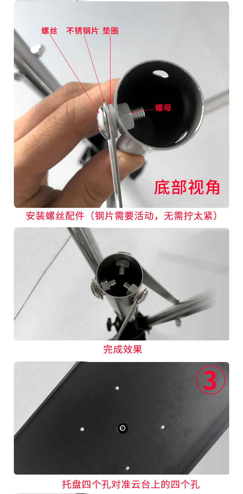 投影仪新款托盘投影机落地支架固定三角支架音响三角支架详情9