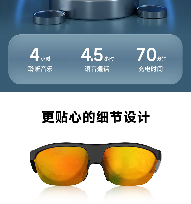 智能眼镜无线蓝牙耳机太阳镜听音乐打电话导航驾车偏光科技墨镜详情18