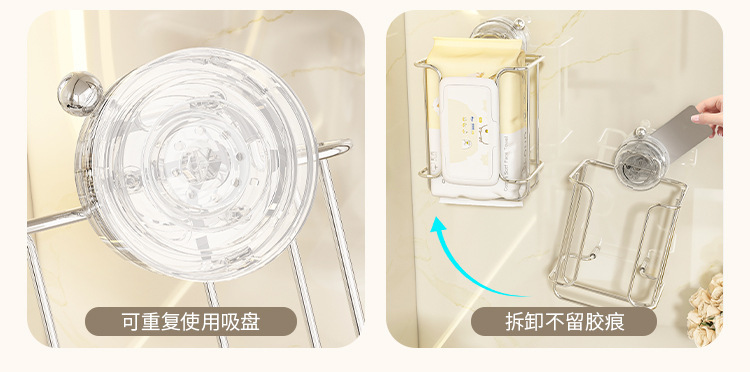 铁艺纸巾架卫生间厕所湿巾抽纸洗脸巾吸盘免打孔壁挂置物架收纳盒详情4