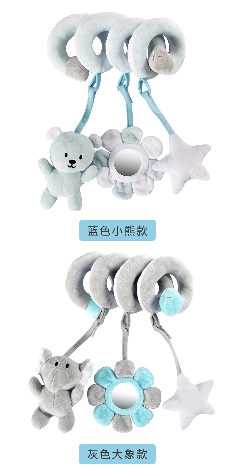 Baby soothing toys, plain bed, rattle mirror, BB holder, plush toy, stroller, hanging bed, hanging accessory pic 8