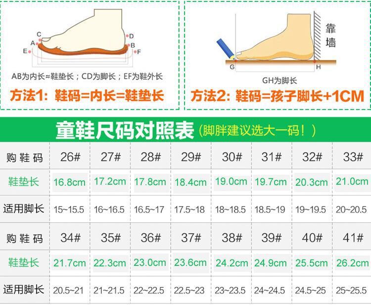 国潮中国风布鞋男童篮球鞋2024夏季新款网面儿童鞋子男孩跑步运动鞋大童透气网鞋详情1