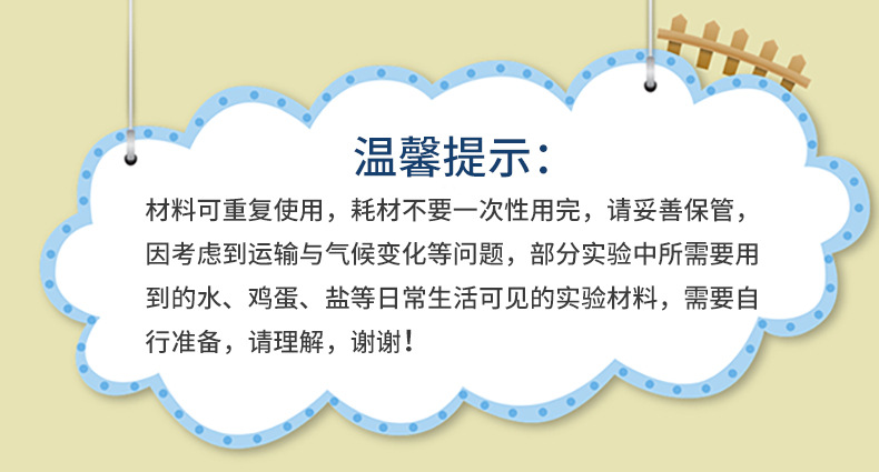 儿童科学实验steam玩具套装3岁4岁5岁6岁789岁10岁12岁女孩男孩幼儿园小学生化学物理实验科技小制作diy手工材料器材生日节日学校机构礼物