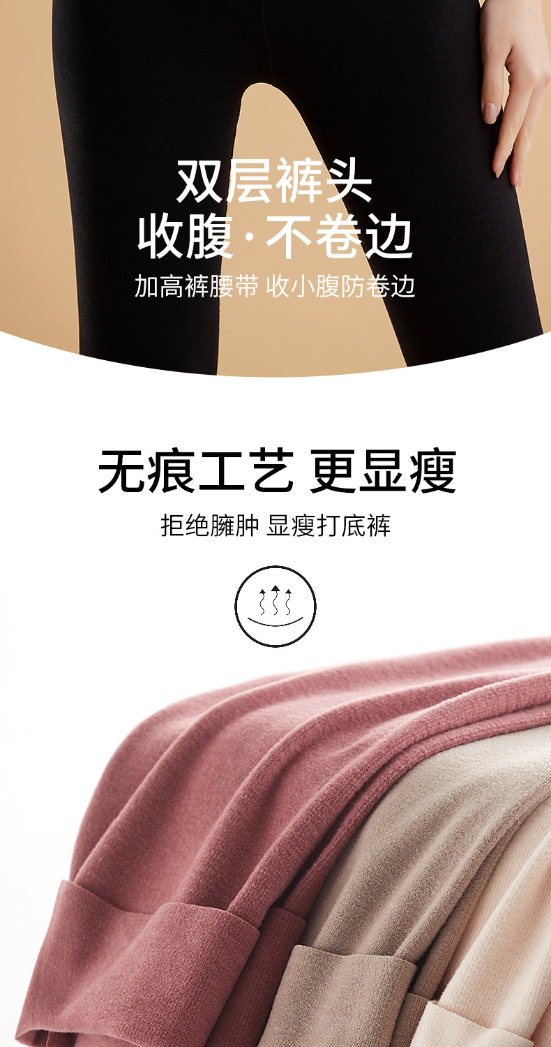 米曦保暖裤_07.jpg