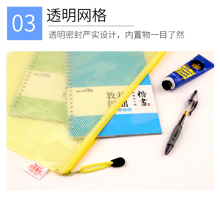 详情页_09