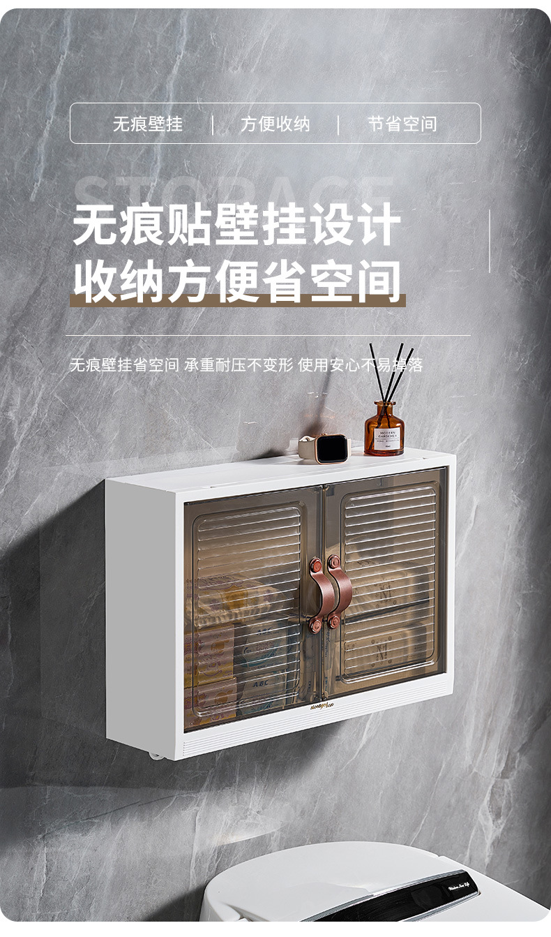 免打孔浴室收纳柜壁挂式 带磁吸柜门防尘设计 洗漱台马桶上方储物架 吸顶灯照明功能一体化详情5