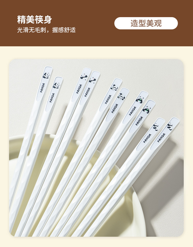 客满多合金筷子家用分餐筷一人一筷防滑耐高温不易发霉卡通可爱风详情13