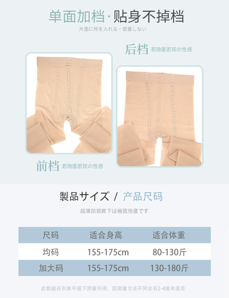 One-piece consignment service for summer popular pineapple socks, a must-have for bare legs, silk socks for women in spring and autumn, a sexy anti-shedding swan pantyhose pic 7