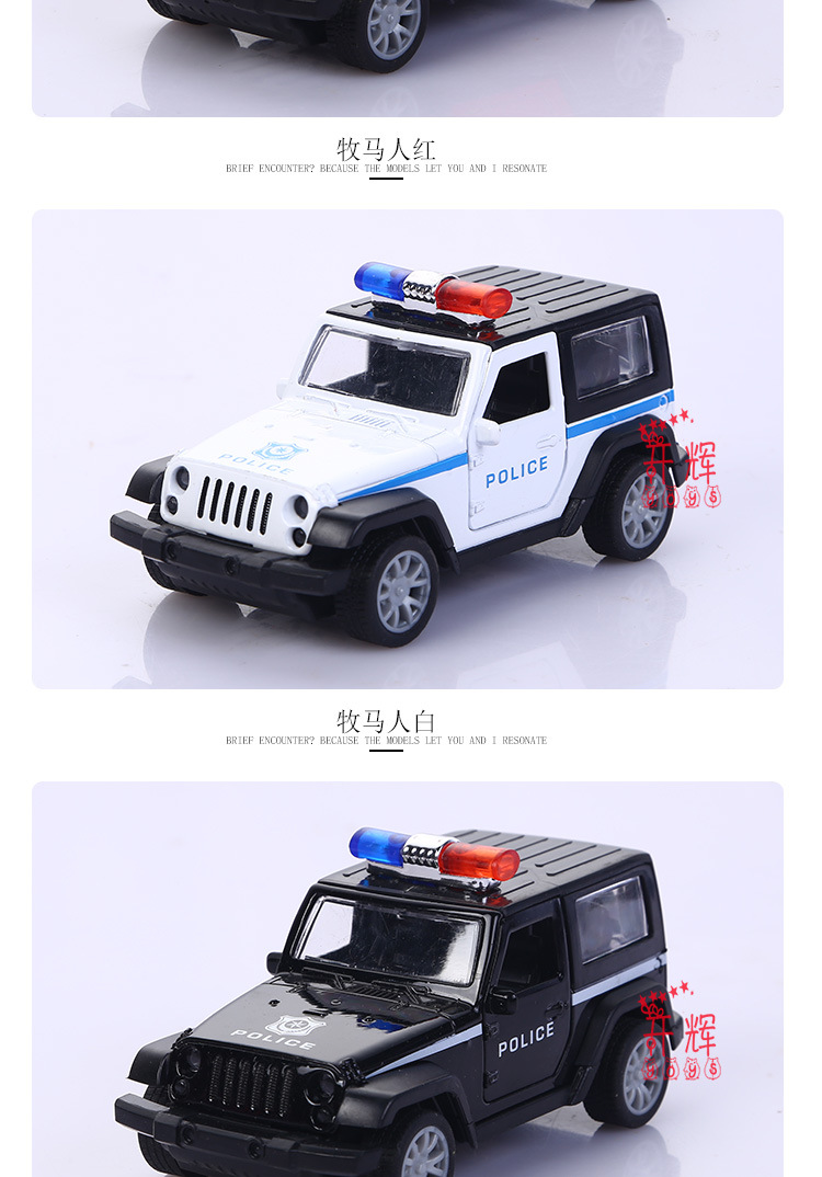 Cake baking 1:32 alloy off road police car series huong car niños juguete coche de pendulo modelo de coche pic 9