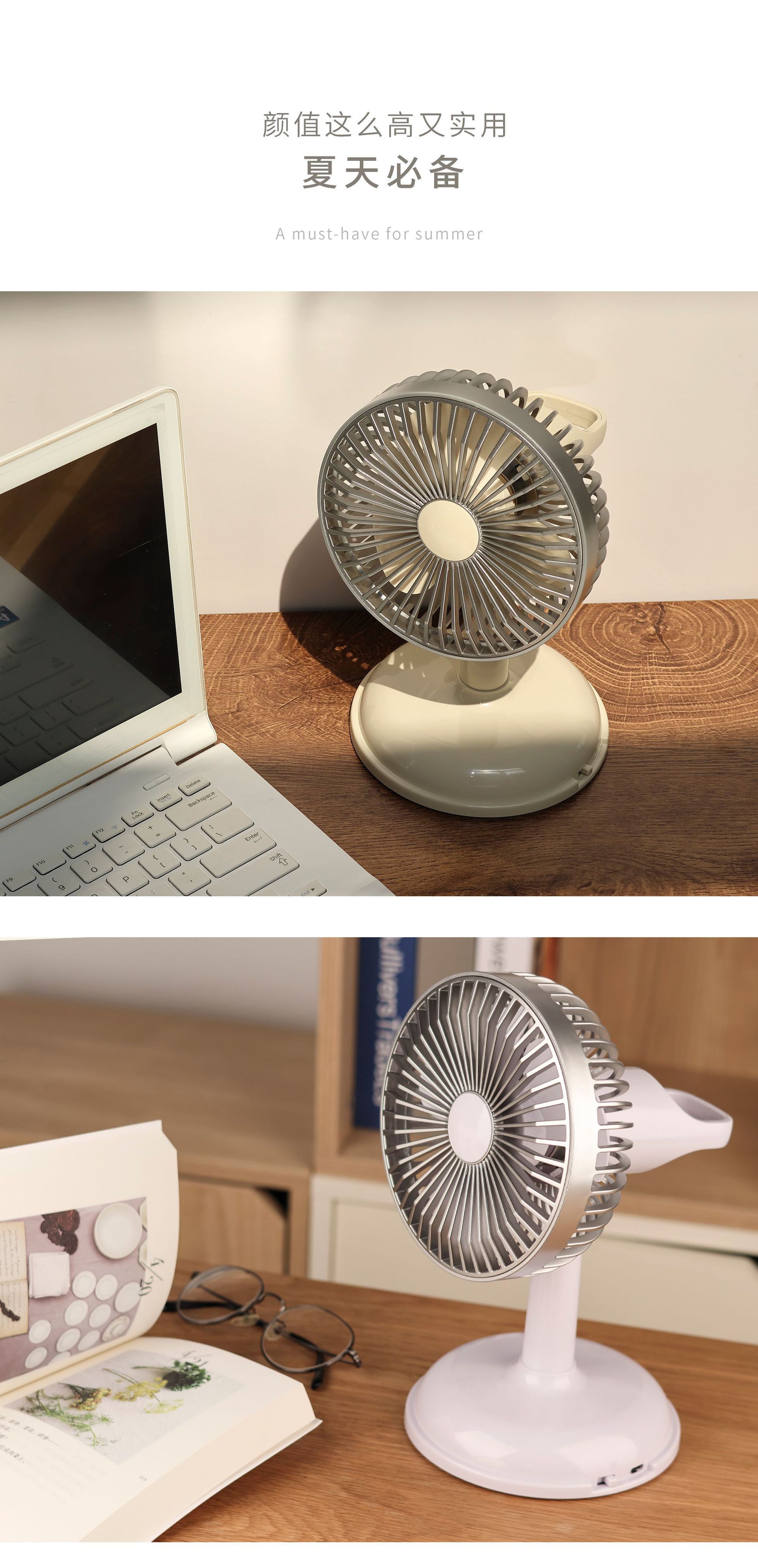 New desktop ubs rechargeable fan, portable outdoor camping small fan gift for desktop office, student dormitory pic 23