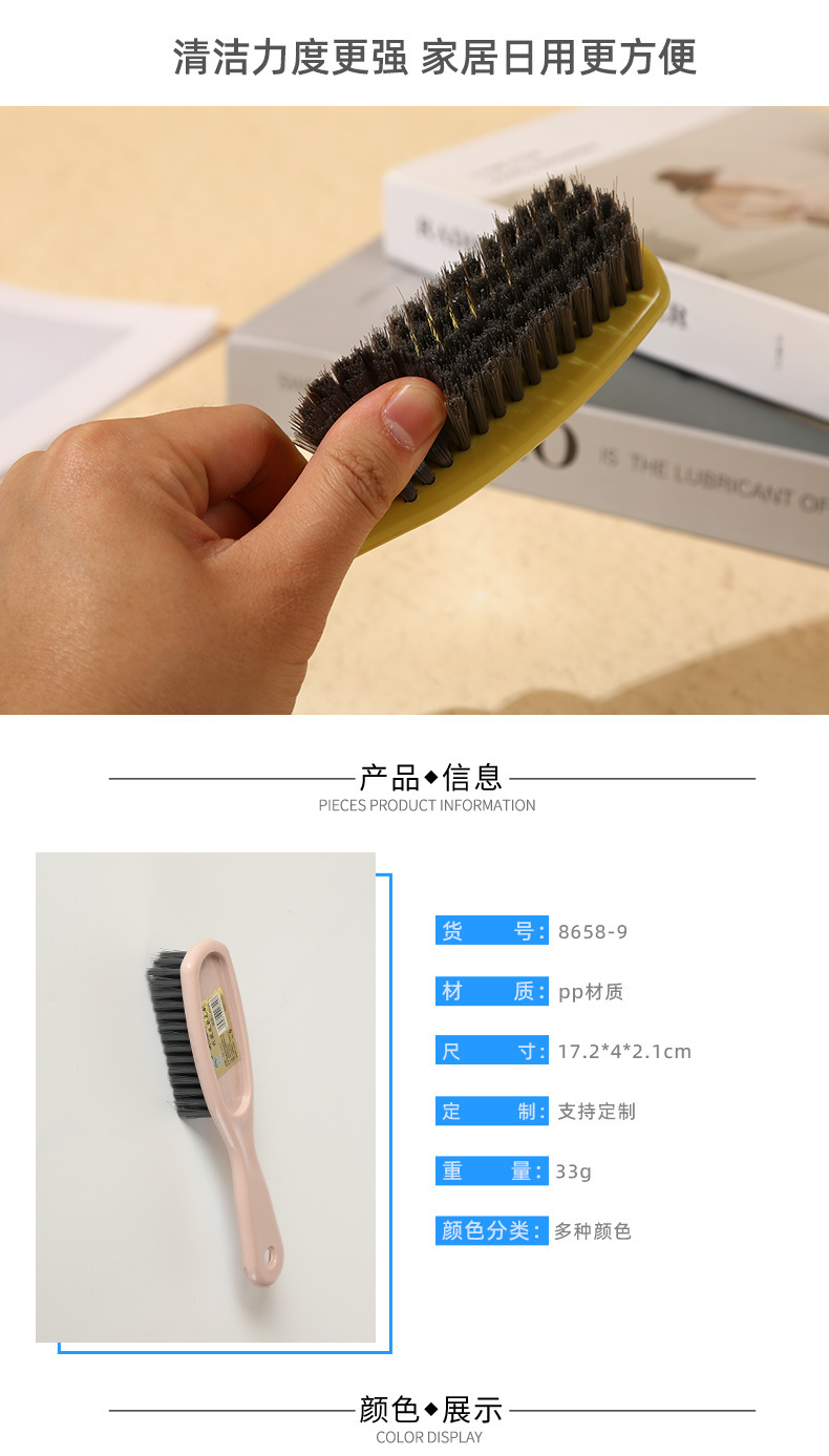 G136-8658-9塑料小刷子清洁软毛洗鞋刷去污纯色短柄洗衣清洗刷子价格