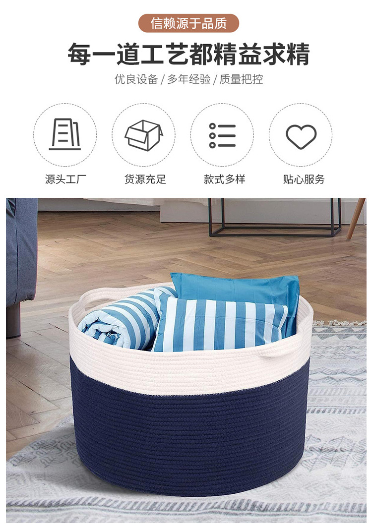 Cotton rope storage baskets, household items, cotton thread storage buckets, toys, sundries, dirty clothes storage baskets, multi-specification storage baskets pic 2