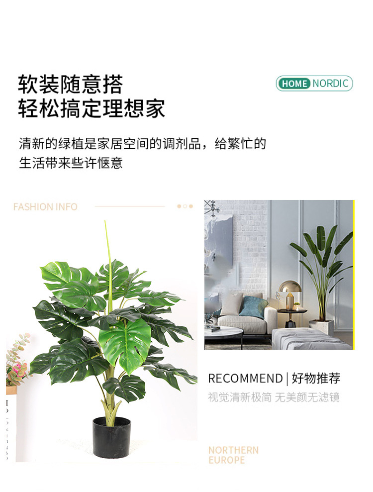 仿真树仿真植物绿植盆栽室内装饰造景旅人蕉天堂鸟假绿植盆景批发详情4