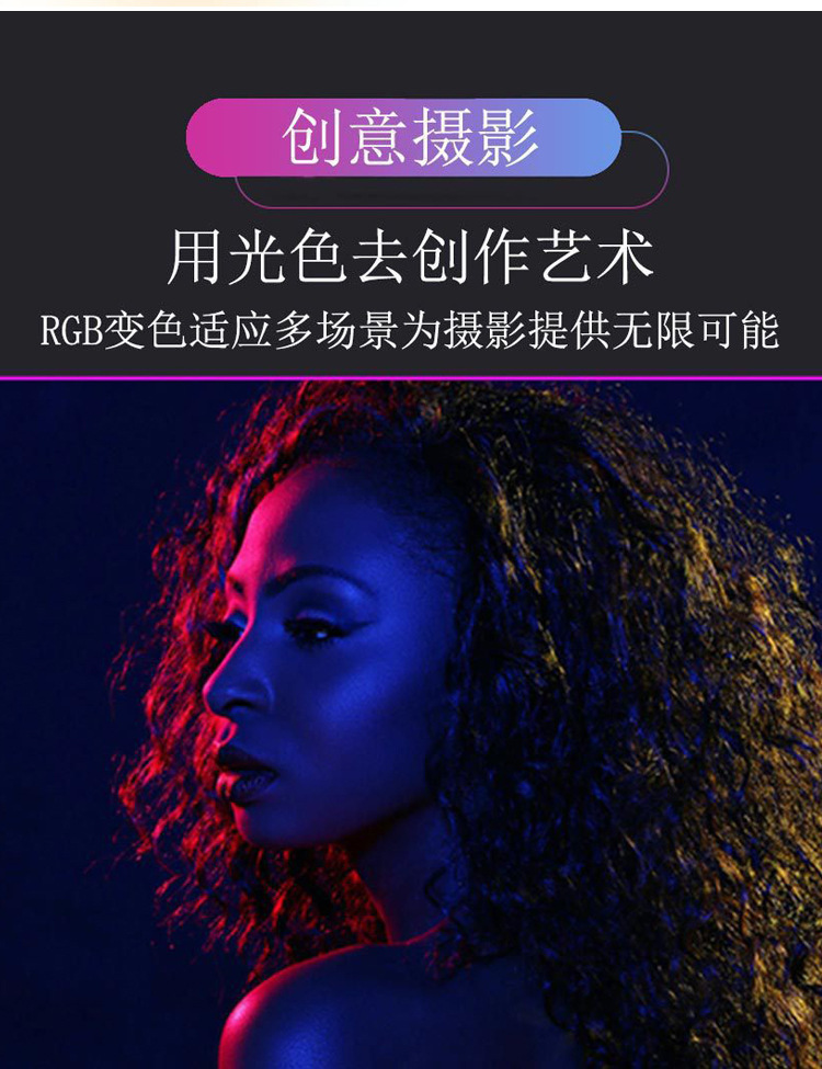 Full-color RGB conference fill light, LED desktop flat panel light, handheld photo and video shooting, live streaming pocket light, dashcam all-in-one machine, portable photography light adjustment pic 7