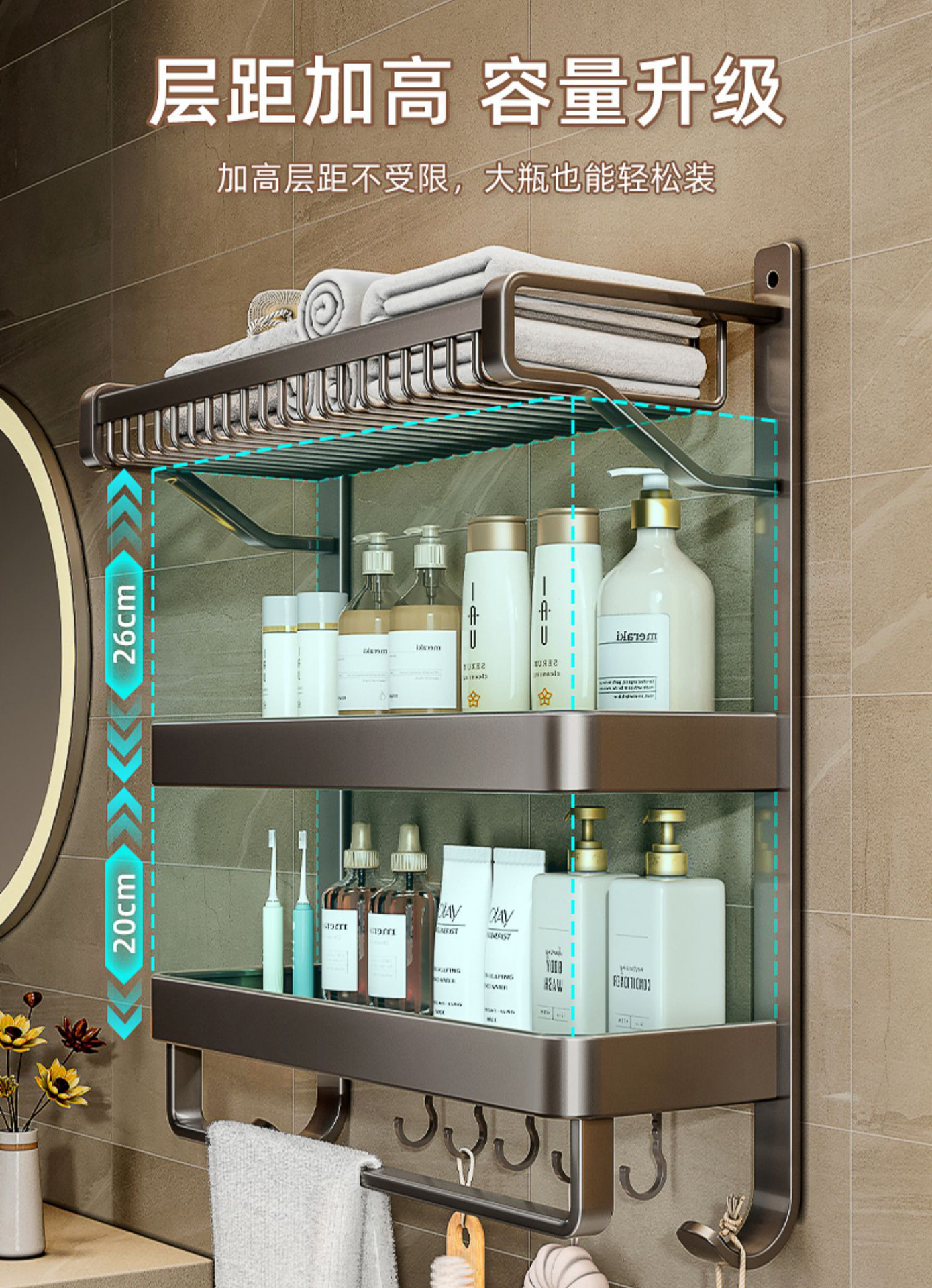 Integrated bathroom storage rack without drilling, wall-mounted bathroom, toilet and bathroom set, space aluminum bath towel rack and storage rack pic 7