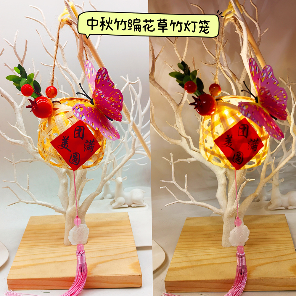 Handmade glowing Mid-Autumn Festival lanterns, hand-held bamboo woven small lanterns, berries, persimmons, green leaves, double rabbits, butterflies, night tour small lanterns, hand-held small lanterns pic 1