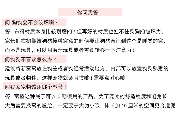 网红新款春季公主风裙子中小型犬猫比熊柯基防掉毛工厂可批发代发详情9