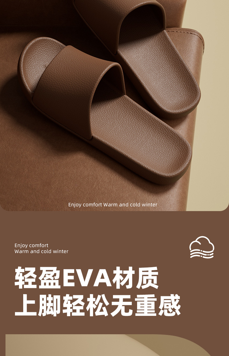包邮纯色eva可爱凉拖鞋居家防滑夏浴室厚底情侣休闲家居拖鞋批发详情8