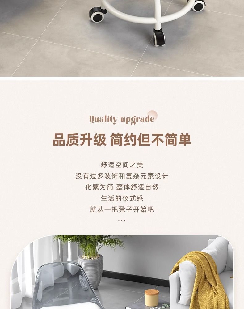亚克力万向轮小凳子静音透明靠背成人滑轮矮凳儿童带轮移动小椅子详情1