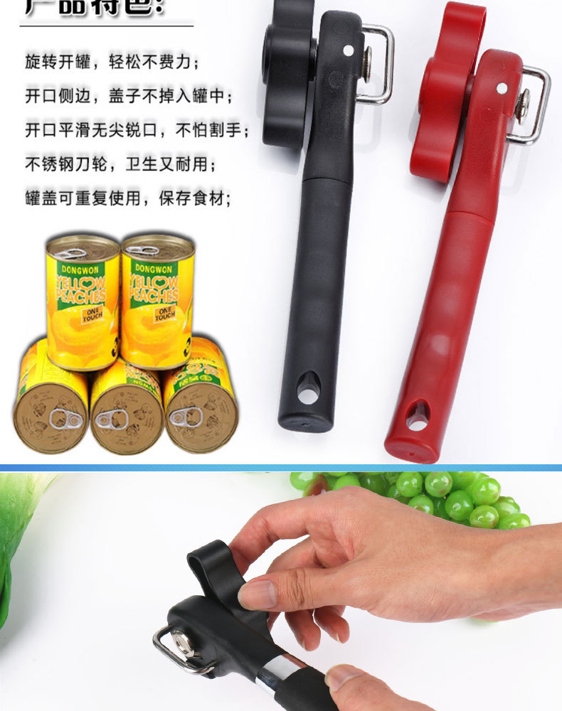 跨境开罐器不锈钢罐头开瓶器 单手柄侧边开盖罐头刀 家用酒店用品详情35