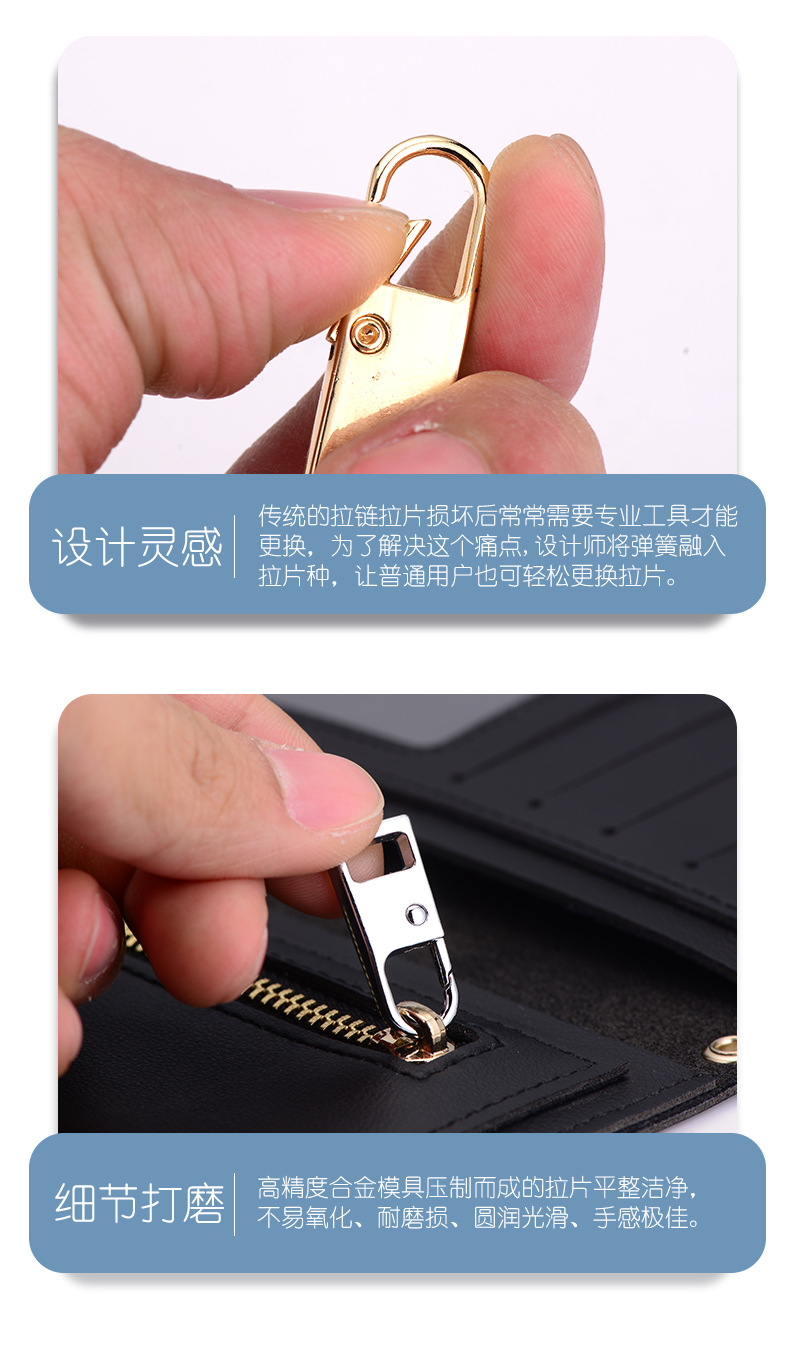 Tool-free detachable zipper pulls for bags, schoolbags, coats, clothes, shoes, boots, and metal pull locks, pendants, and pull plates pic 9