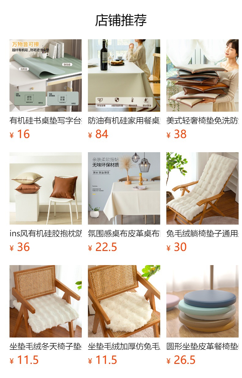 硅胶餐桌垫防水防油餐桌桌布轻奢高级感茶几垫防烫隔热桌面保护垫详情10