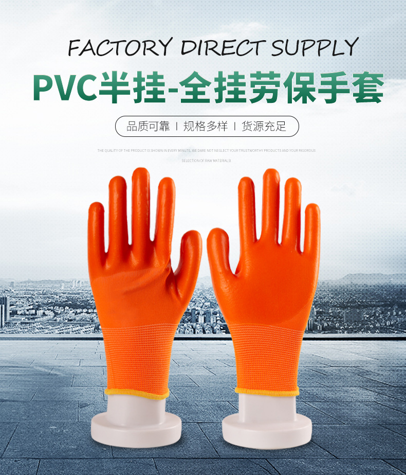 劳保用品-详情_02.jpg