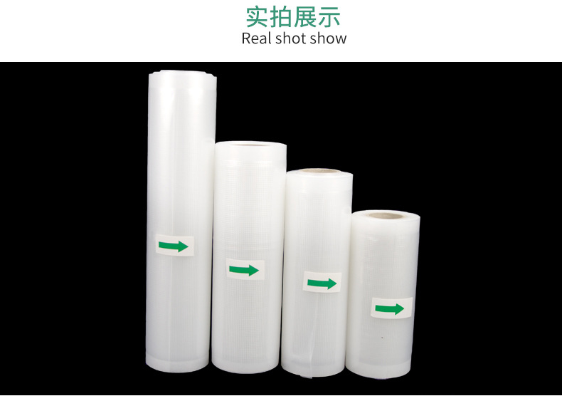 圆点纹路网纹真空袋卷袋透明塑料食品包装袋保鲜袋包装袋批发印刷详情18
